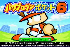 Power Pro Kun Pocket 6 screenshot 3 for GameBoy Advance